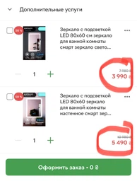 Зеркало с LED подсветкой для ванной комнаты настенное смарт зеркало с подогревом и дисплеем 70х70 см BRS фото от покупателей 7