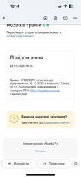 IP-камера Imou Cruiser SE+ (IPC-K7CP-3H1WE) фото от покупателей 1