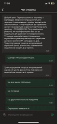 Электростанция BLUETTI Elite 30 V2| 600W 288Wh фото от покупателей 10