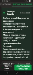 Радіо JVC RAE311B