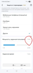 Розумна Wi-Fi розетка TP-LINK міні Tapo P110 фото від покупців 17