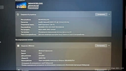 Ноутбук Thomson Neo N15 15.6 (MEAN15C8SL256S) Silver / 15.6" Full HD / Intel Celeron N4020 / RAM 8 ГБ / SSD 256 ГБ / / Windows 11 Home S фото от покупателей 16
