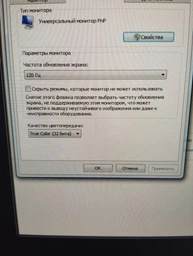 Монитор 23.8" Acer EK241YGbi (UM.QE1EE.G01) фото от покупателей 1