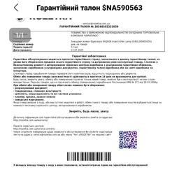 Лампа приманка Знищувач комах потужний УФ-лампа