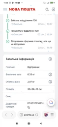 Набір інструментів RZTK HTK 110 фото від покупців 19