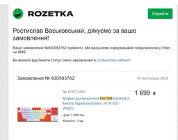 Клавіатура Hator Rockfall 2 Mecha Signature Edition USB //Lilac (HTK-521-WWL)[11957]