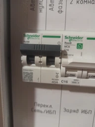 Переключатель нагрузки Schneider Electric I-0-II iSSW Acti9 2P 40A (A9SCO240)