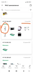 Машинка для стрижки волос PANASONIC Professional ER131H520