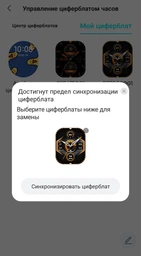 Смарт-часы HiFuture ultra 3 pro silver (ultra3pro.silver) фото от покупателей 2