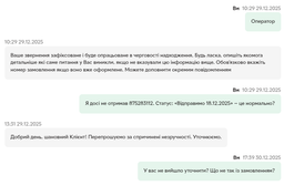 Межзубные щетки Удобное очищение DenTek для Узких промежутков 16 шт (47701002834)