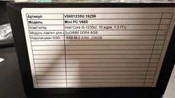 Неттоп Vinga Mini PC V660 16/256GB (V6601235U.16256) [126690]