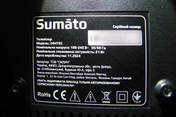 ТБ 32" Sumato 32ht03, led, 1366x768, 60 Гц, dvb-t2/c, hdmi, usb, vesa 200x100 фото від покупців 1