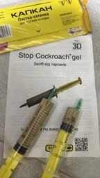 Комплект 2 шприца гель-паста средство от тараканов Targan-dez Stop Cockroach gel + Подарок Клеевая ловушка