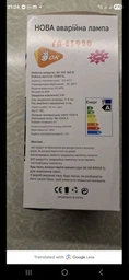 Аккумуляторная цокольная Е27 лампочка LED 2x18650, 20W светодиодная аварийная лампа на батарейках фото от покупателей 3