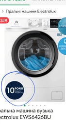 Пральна машина Electrolux EW6SM426BU фото від покупців 5