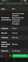 Мобільний телефон Panasonic KX-TU110EXB Black фото від покупців 3