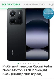 Чехол для смартфона BeCover Military для Xiaomi Redmi Note 14 4G Black (BC_713451)
