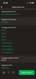 Маршрутизатор Huawei WiFi BE3 White