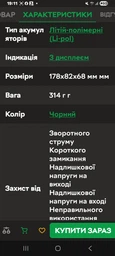 Корпус Multi-Повербанк S21, под элементы 18650 до 21 шт, 22.5W, с фонарём, черный фото от покупателей 2