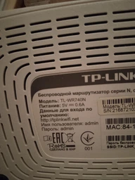 Кабель для роутера от повербанка на 5V, DC 5.5x2.1mm, USB 5V-->DC 5V адаптер, переходник + USB светильник фото от покупателей 4