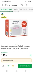 Фильтр-кувшин Brita Marella XL MXpro графит (1052724)