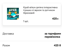 Дитяча інтерактивна іграшка зі звуковими ефектами UKC Краб танцювальний 15*15*15 см Orange фото від покупців 1