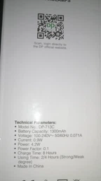 Ліхтарик DP-713C, IPX6, 4.2W, 1300mAh, White