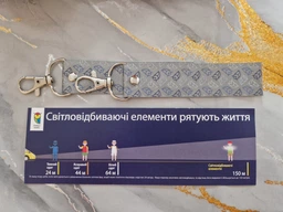 Брелоки-фликеры светоотражающие синий паттерн (2 шт.) фото от покупателей 3