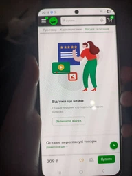 Гідрогелева плівка ArmorStandart для смартфона Samsung Galaxy S25 FE 5G (ARM86140)