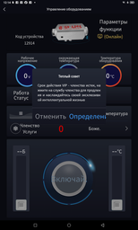 Автономный дизельный обогреватель 9 kBt Bass Polska 4177 с WI-FI для автомобиля и помещений WEBASTO (вебасто) 12/230 В фото от покупателей 2