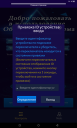 Автономный дизельный обогреватель 9 kBt Bass Polska 4177 с WI-FI для автомобиля и помещений WEBASTO (вебасто) 12/230 В