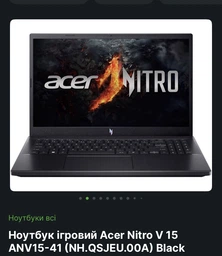 Кабель для зарядки ноутбука Acer с тригером PD 100W Type-C на DC 5.5x1.7 (1.8 метра) фото от покупателей 2
