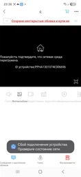 Аккумуляторная мини-камера ночного видения с Wi-Fi P7-X6D фото от покупателей 2