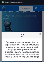 Олива двигуна Aral HighTronic 5W-40 4л. фото від покупців 2