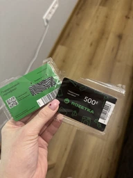 Подарочный сертификат Rozetka 500 грн