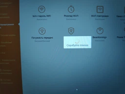 Маршрутизатор Tenda RX9 WiFi6 / AX3000 / 1 Гбіт/с фото від покупців 3