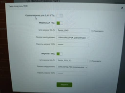 Маршрутизатор Tenda RX9 WiFi6 / AX3000 / 1 Гбіт/с фото від покупців 1
