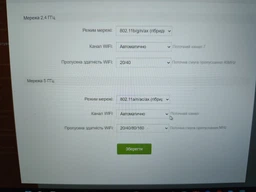 Маршрутизатор Tenda RX9 WiFi6 / AX3000 / 1 Гбіт/с