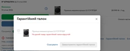 Стиральная машина LG серии AI DD™ TurboWash™ F2Y7FS5P, фронтальная, узкая, 47,5 см, 9 кг, 1200, класс F/A/B, 14 программ, инверторный, дисплей, WiFi, темно серый фото от покупателей 11