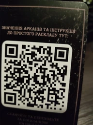 Гадальные карты Strateg Таро Лунного Кота (30882)(4823113890032) фото от покупателей 1