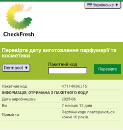 Маскирующий тональный крем для проблемной кожи Dermacol Acne Cover Make-up Tea Tree Oil Zinc с маслом чайного дерева №3 30 мл (85971394)