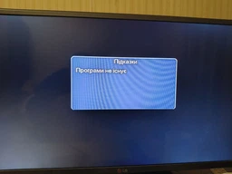 Комплект Т2-телебачення: тюнер DVB-T2 з функціями медіаплеєра і IPTV/WebTV-плеєра Eurosky ES-16+ антена для Т2 кімнатна з підсилювачем A-sus (прийом сигналу до 25 км від ретранслятора)
