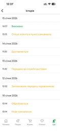 Розумна акумуляторна лампочка 30В, 6500K, Аварійна лампа в патрон Е27, LED енергозберігаюча лампочка + 3 акумулятори, Біла (6981778550) фото від покупців 13