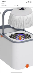 Оборотный держатель для комплекта RZTK Spin Mop