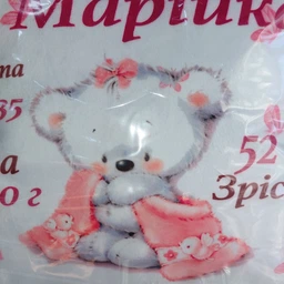 Подушка Memos именная для девочек 35x35 см