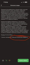 Краплі проти зовнішніх та внутрішніх паразитів для котів KRKA Selafort від 2.6 до 7.5 кг 24542 фото від покупців 3