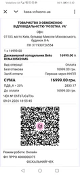 Двокамерний холодильник Beko RCNA305K40XBRN