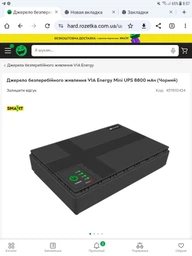 ИБП (UPS) для роутера 36W DC1036P, 8800 mAh Black | 5/9/12V | Для питания устройств от DC, терминал, ONU, GPON, Камер фото от покупателей 4