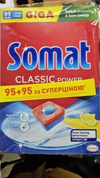 Tаблетки для посудомийних машин Somat Classic 57 шт. фото від покупців 6