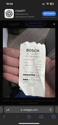 Акумулятор Bosch S5 Silver Plus 63Ah, EN610 лівий "+" 242х175х190 (ДхШхВ) 0 092 S50 0601 фото от покупателей 1